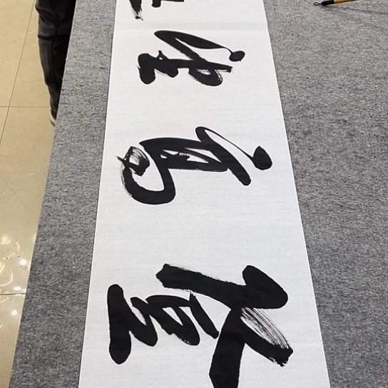 书法Lvqinzhenshufa