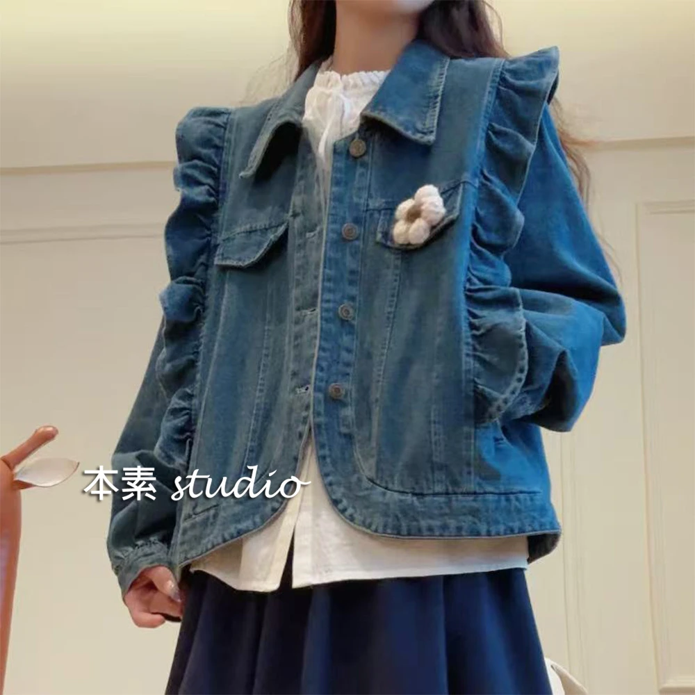 少女心事Y2463荷叶边翻领牛仔外套