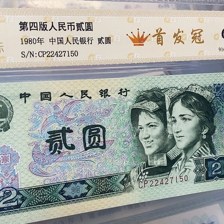 802首发22427150，，，，，，