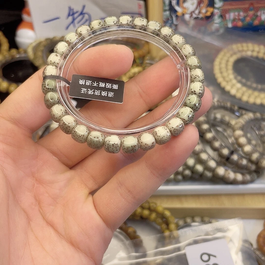 吊坠星月菩提6824