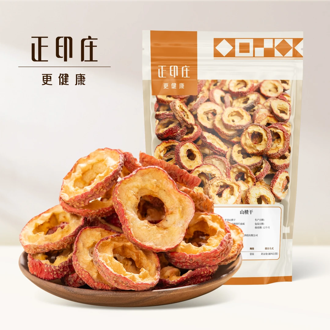 【平邑山楂】正印庄特级无核山楂干产地精选硫健康元气食品200g