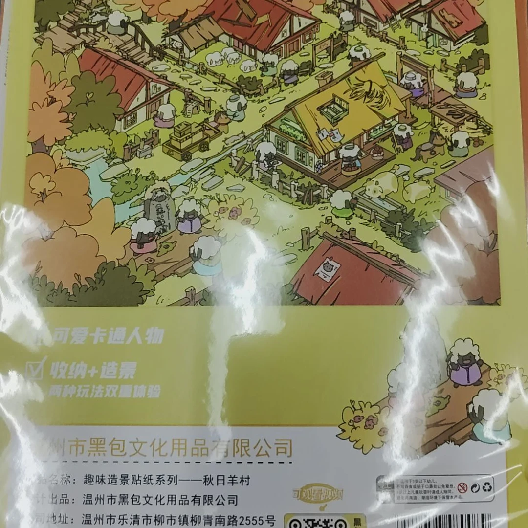 造景贴纸现场选购