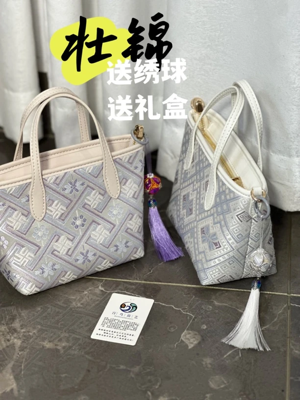 百鸟苗艺广西非遗壮锦mini小托特包送礼盒绣球