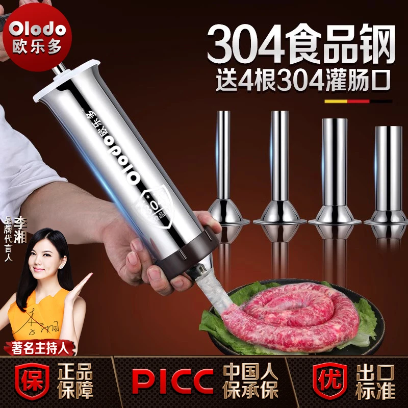 304手工家用神器手摇香肠机手推灌香肠器自制做香肠腊肠制作工具