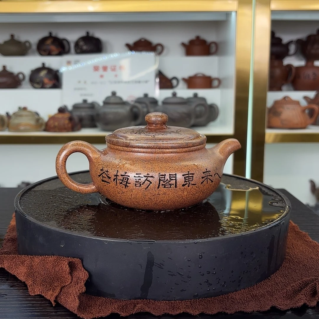 茶壶紫砂邱爽紫砂壶