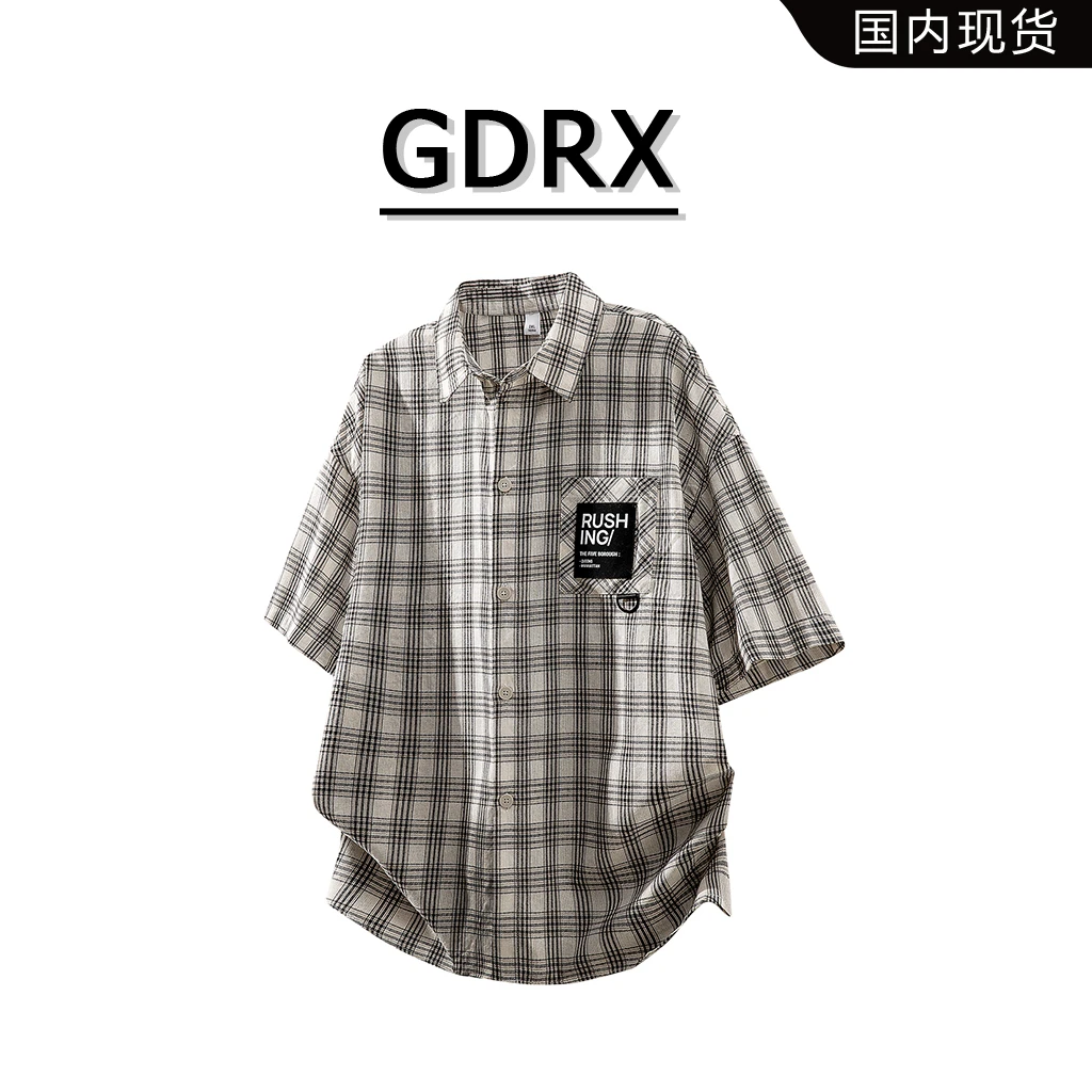 GDRX美式休闲衬衫2025夏季新款男士宽松透气潮流百搭通勤简约衬衣
