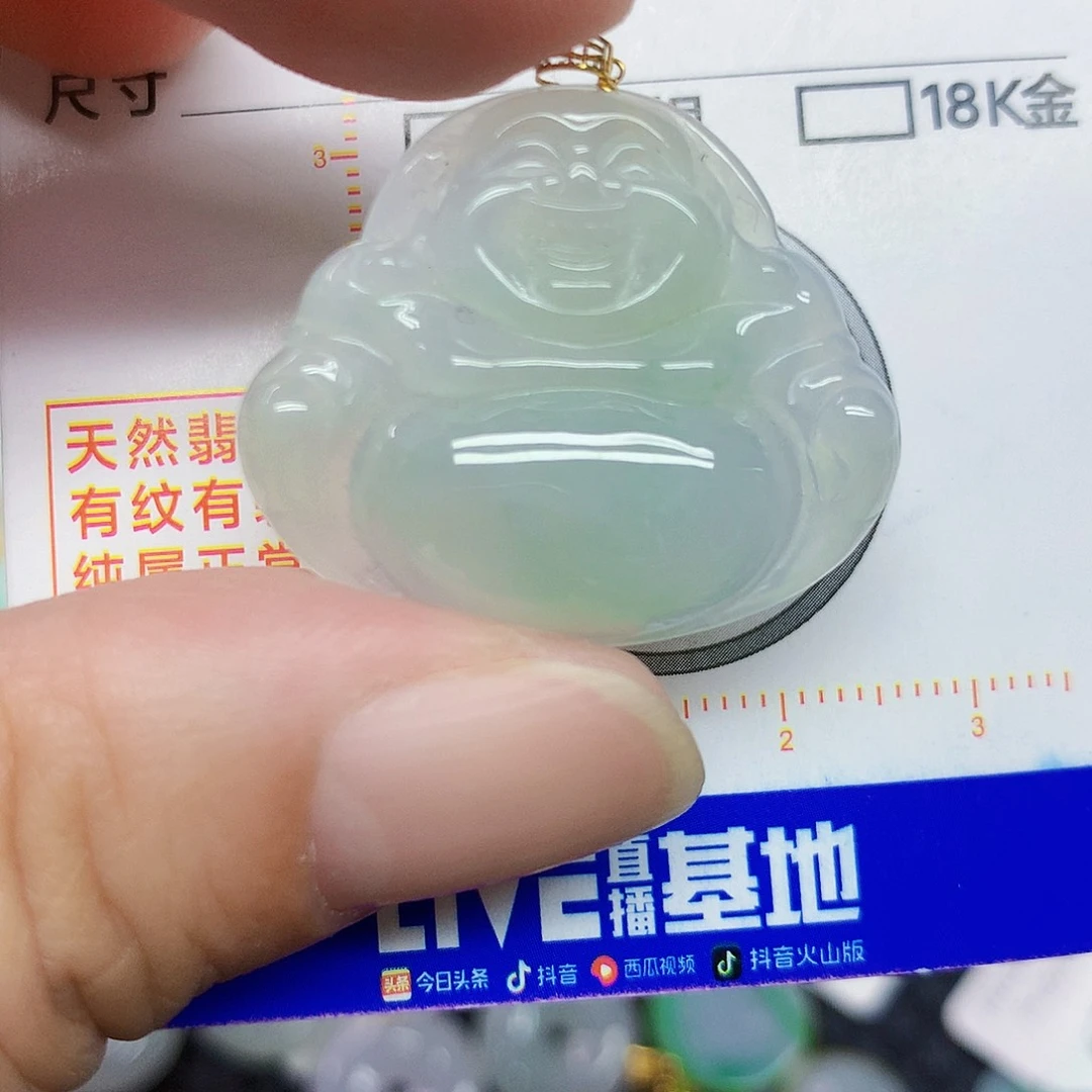 颈饰18K金镶嵌翡翠佛公