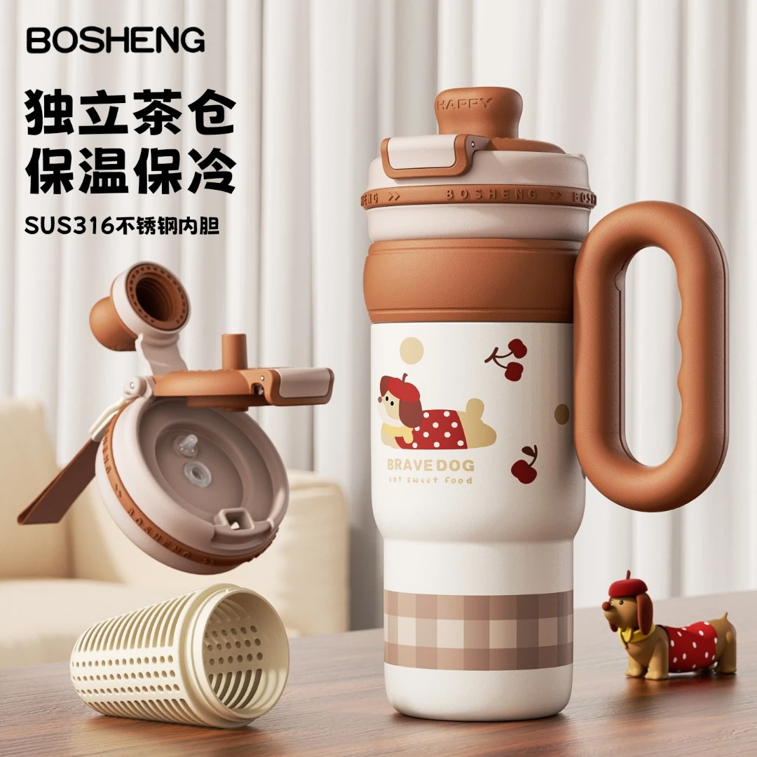 铂盛保温杯女生高颜值双饮带提手茶格学生316不锈钢大容量水杯