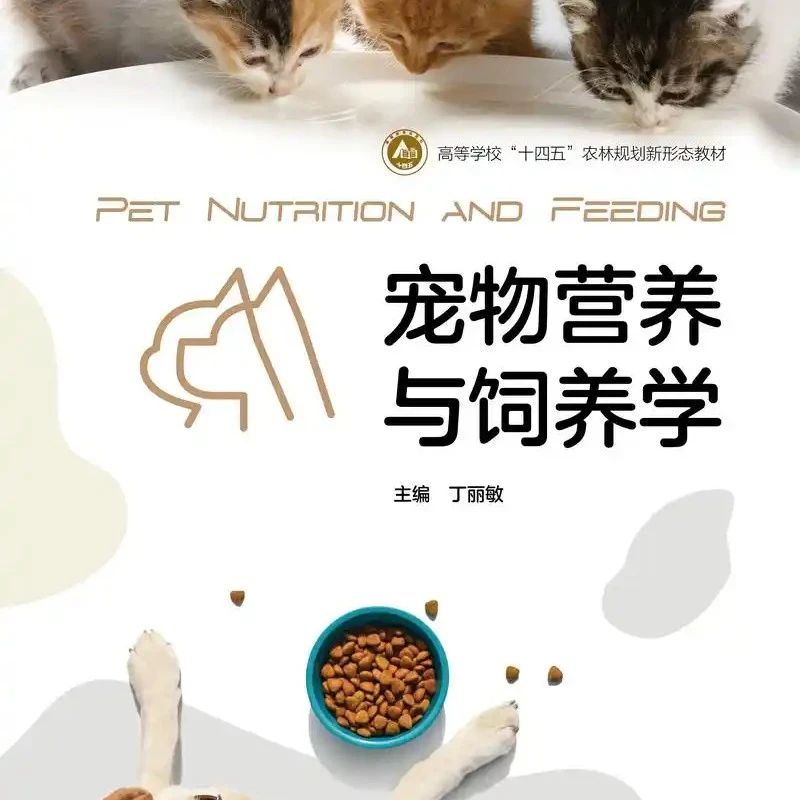 宠物狗饲养喂养教程一对一讲解