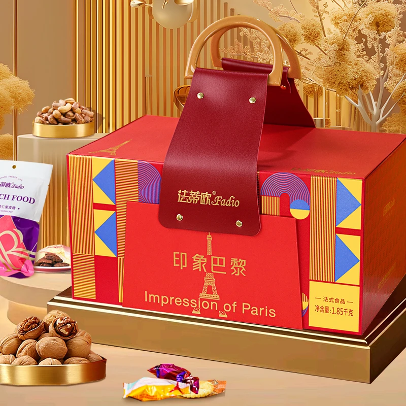 法蒂欧送人礼品坚果礼盒装送礼佳品礼物送长辈客户朋友见家长囤货