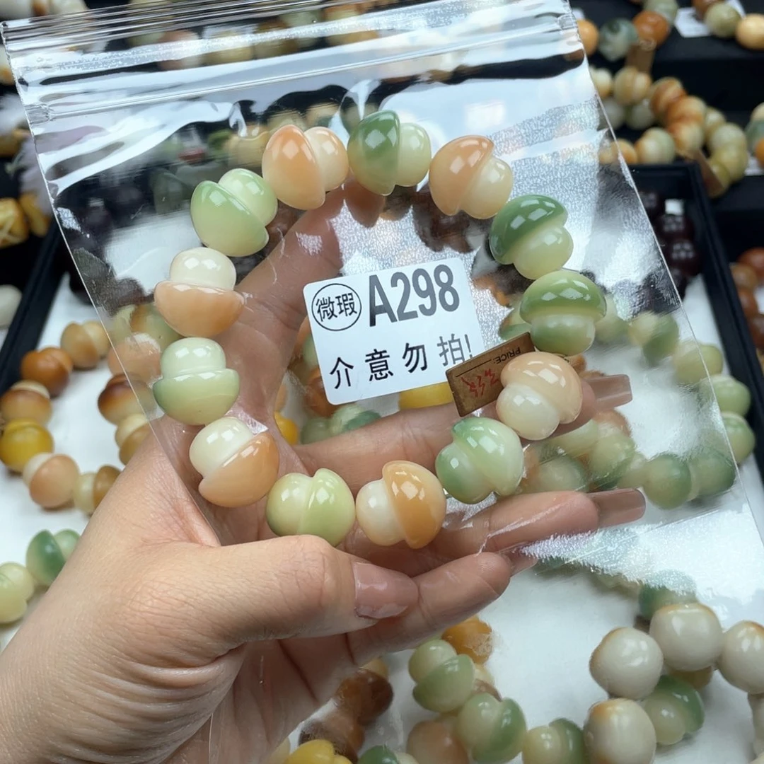 白玉菩提手串喵*美微瑕