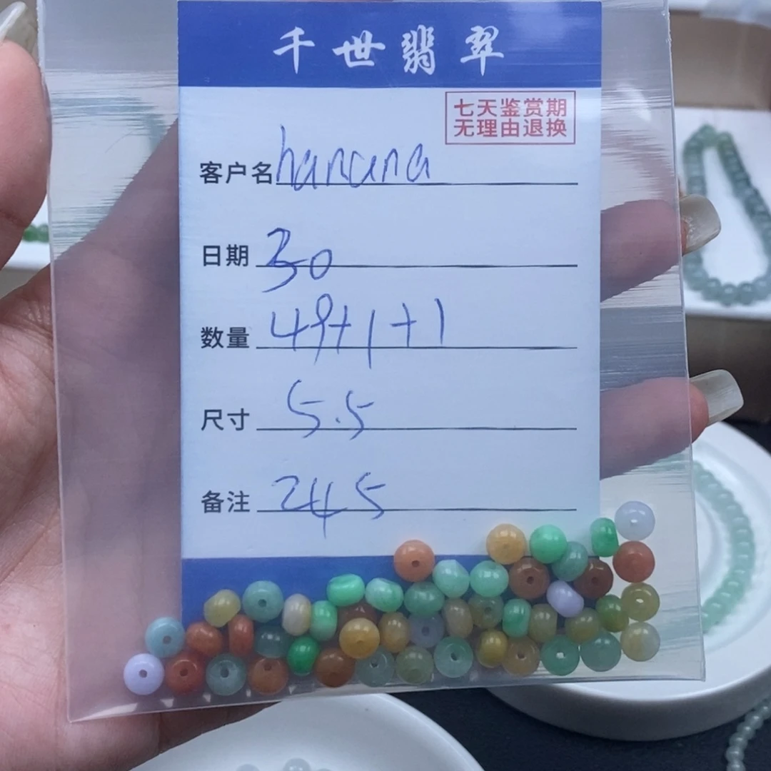 h***a未镶嵌手链翡翠翡翠鼓珠5.5