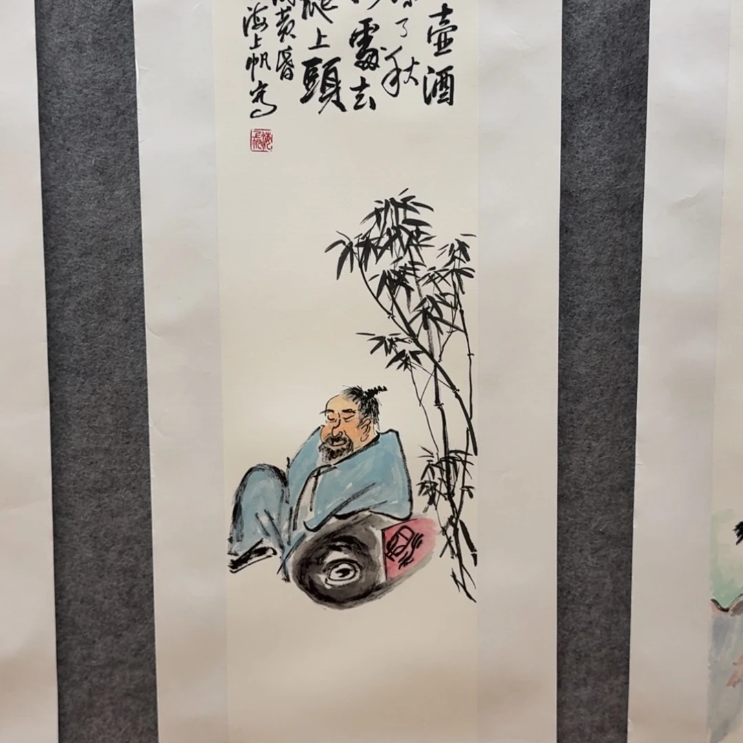 国画三尺对开作品人物