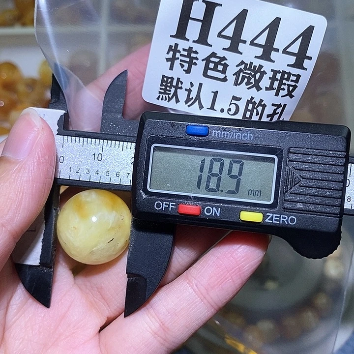 未镶嵌琥珀珠宝奇石