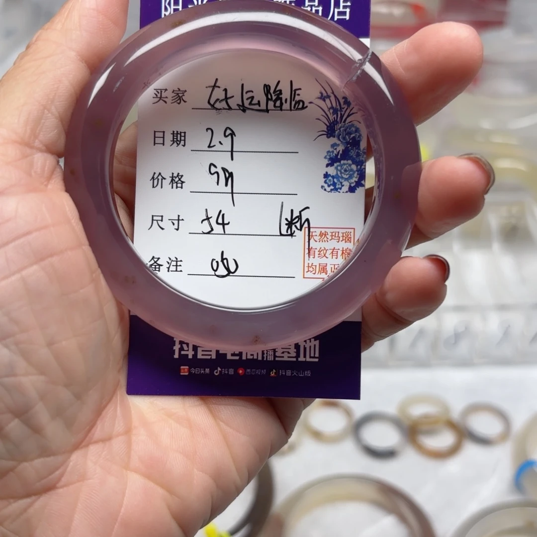 玛瑙/玉髓手镯未镶嵌好**临