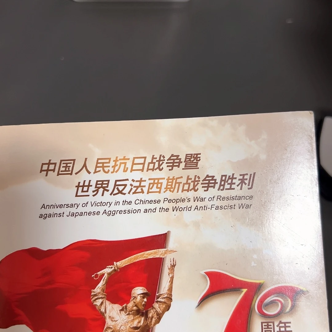 其他普通金属点一两冠蓝精灵尾8001