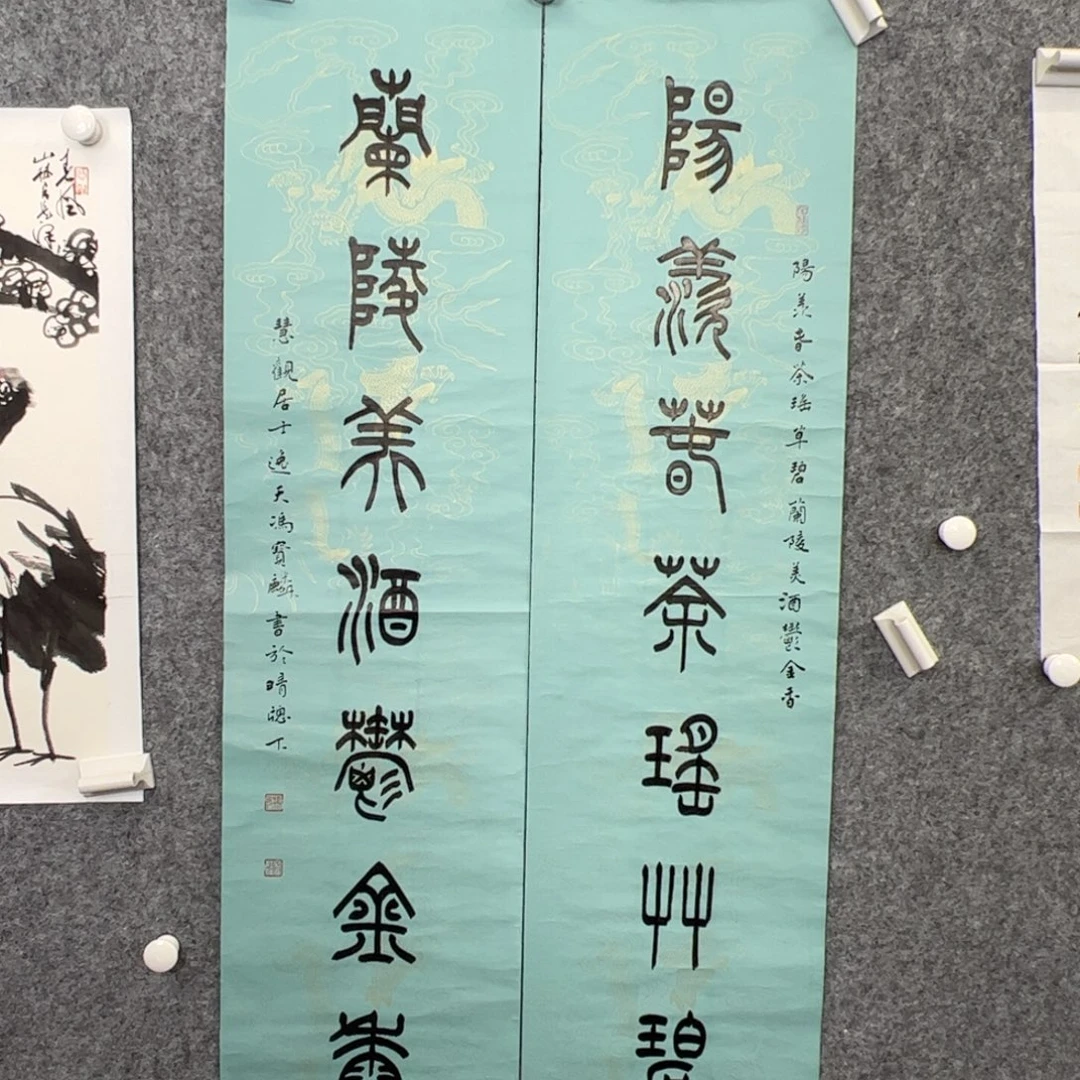 其他纸本（w6543）书法 书画3
