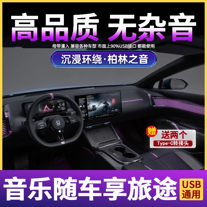 2025正版DJ慢摇提神热门车载音乐经典老歌dj情歌不同类型歌单