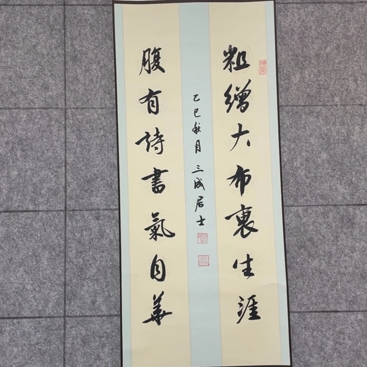 书法：：：：：：：：：：：：：：：：