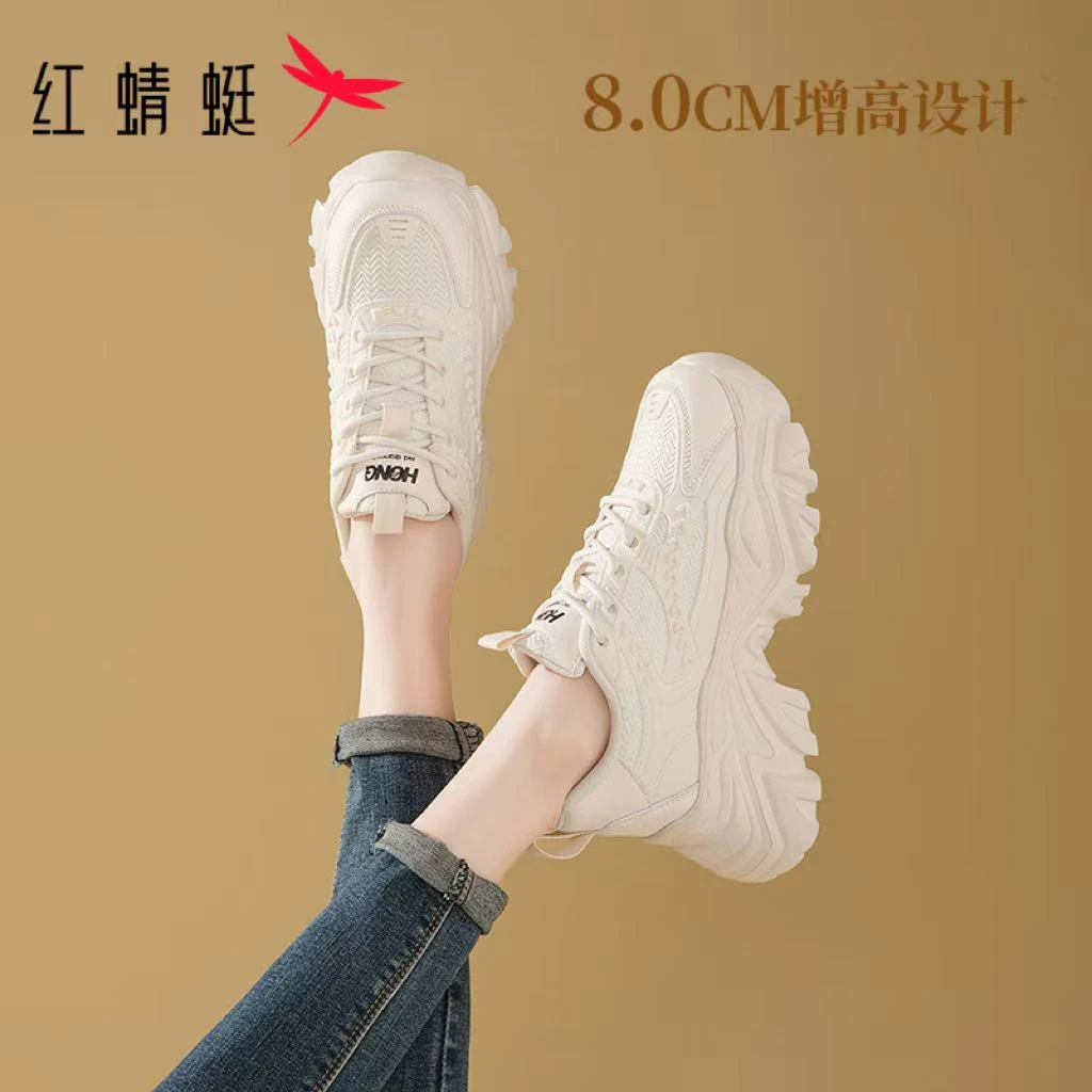 红蜻蜓秋季8cm增高老爹鞋2025新款运动百搭厚底潮流时尚休闲鞋女