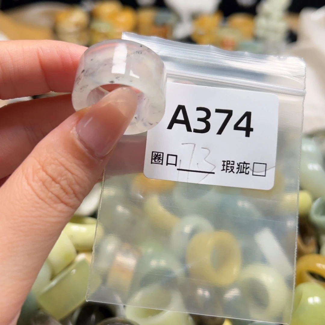 ⊱***⊰蛇纹石玉未镶嵌戒指