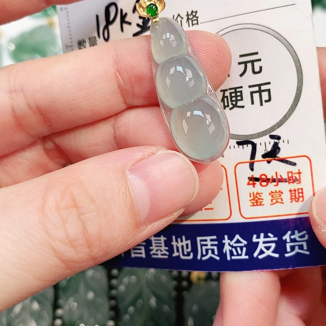 翡翠颈饰18K金镶嵌吊坠
