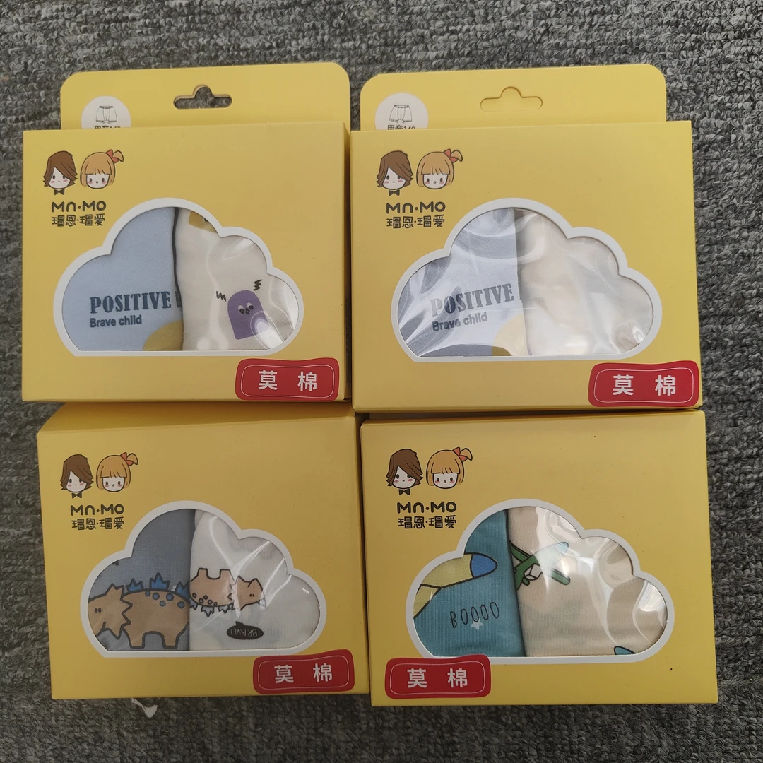 瑁家男女宝儿童套装内内140