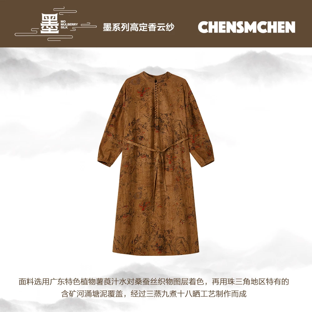 CHENSMCHEN 香云纱印花设计感连衣裙女春新中式长裙CSHL1010SL