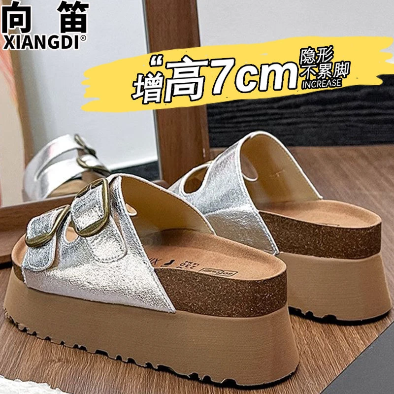 7cm增高厚底半拖真皮勃肯拖鞋女夏季外穿小个子增高7cm勃肯包头