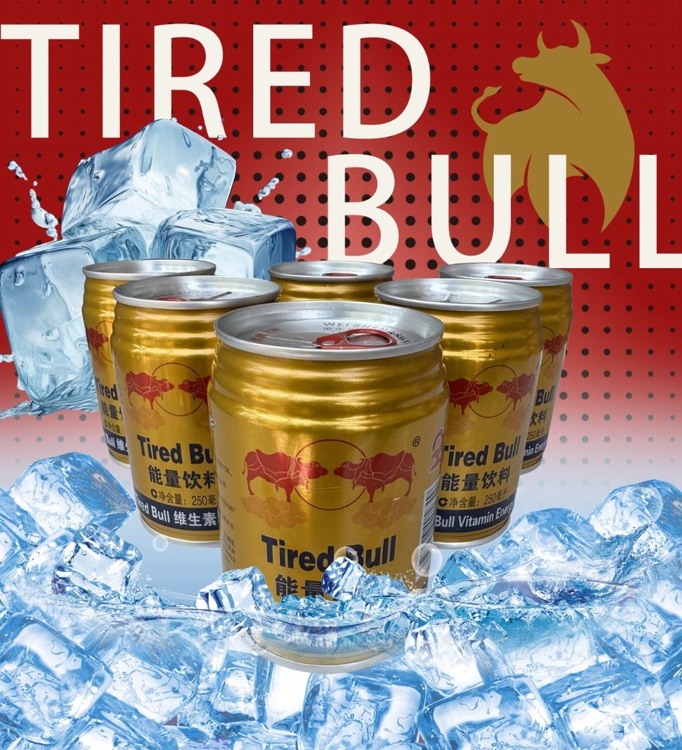 维生素风味饮料一整箱24罐*250ml提神补充能量健康饮品