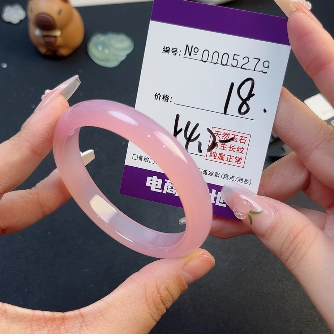 玛瑙/玉髓手镯未镶嵌5279