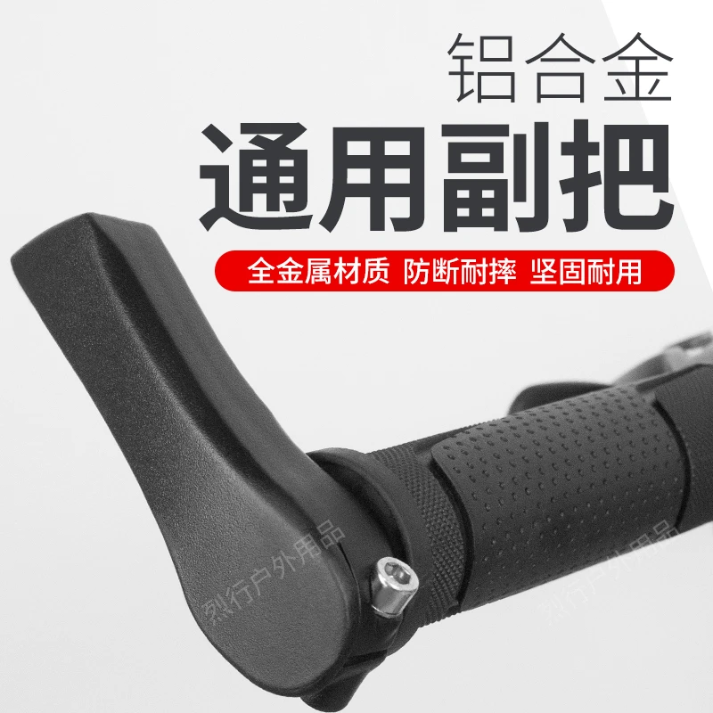 铝合金山地车羊角副把手把通用自行车手把牛角单车手柄套握手把