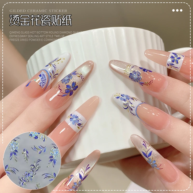 【菊籽老师推荐】新国风唯美清花瓷烫金美甲贴纸浮雕立体花朵指甲贴