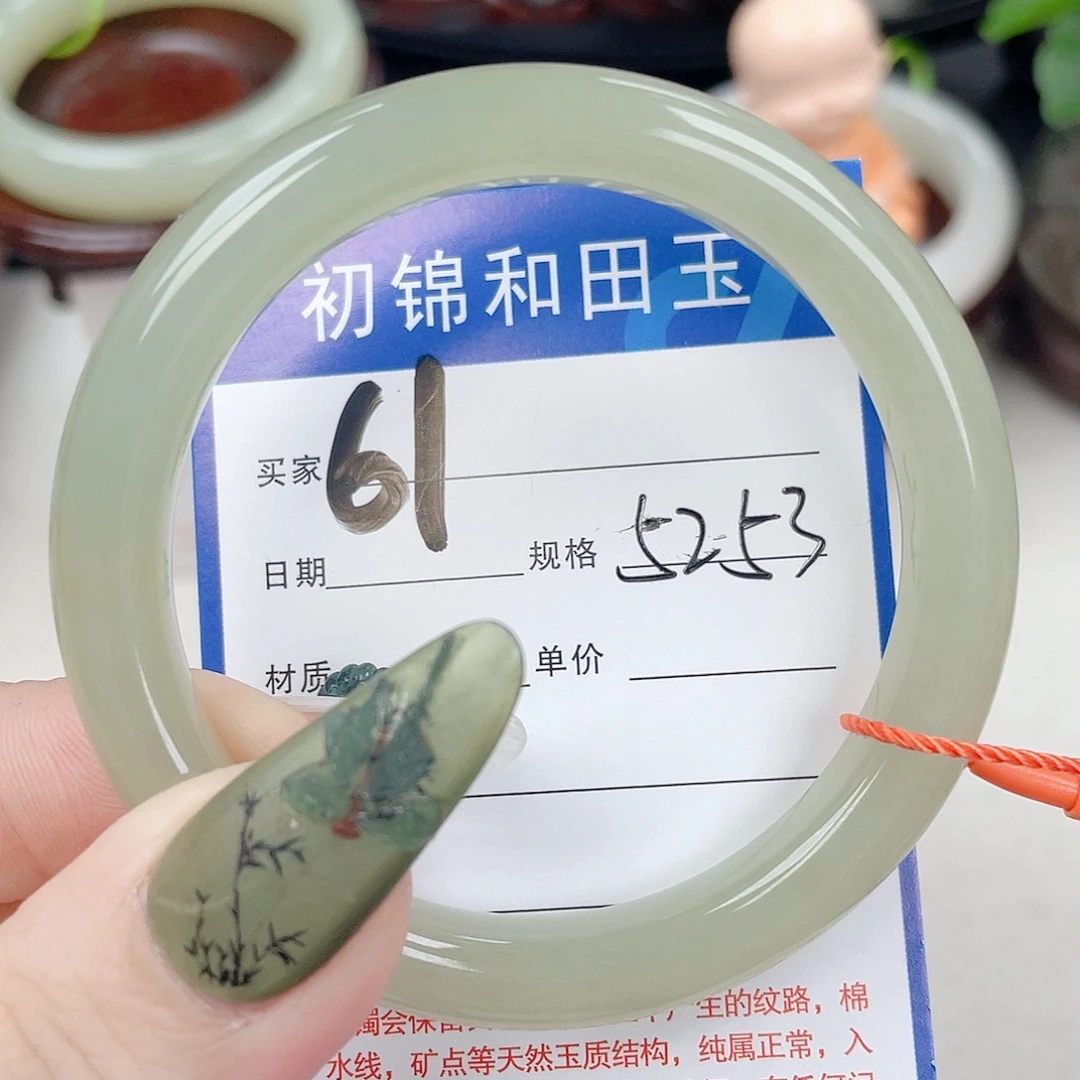 柚****未镶嵌手镯和田玉