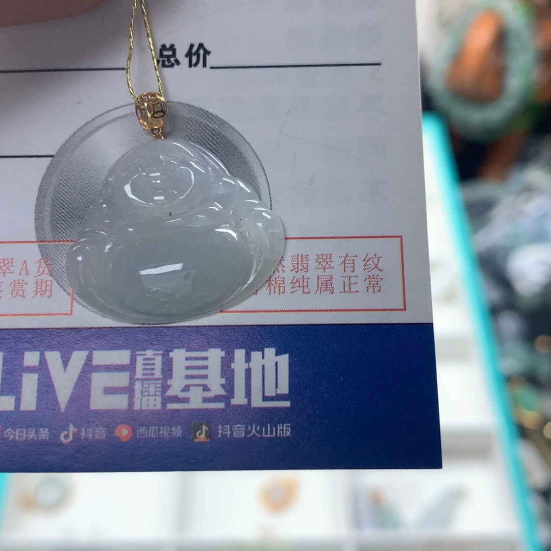 颈饰18K金镶嵌翡翠