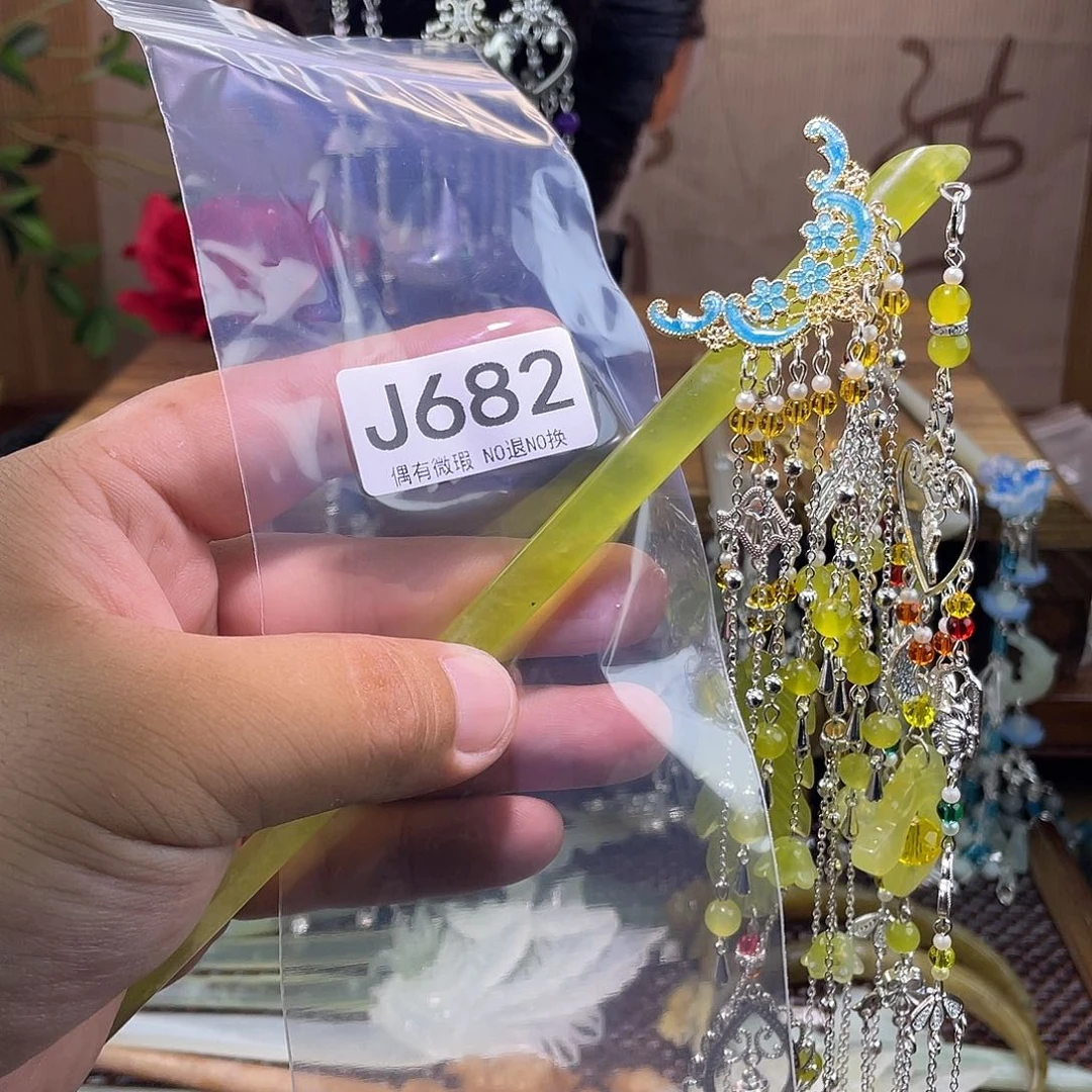 灼***灼蛇纹石玉未镶嵌发饰