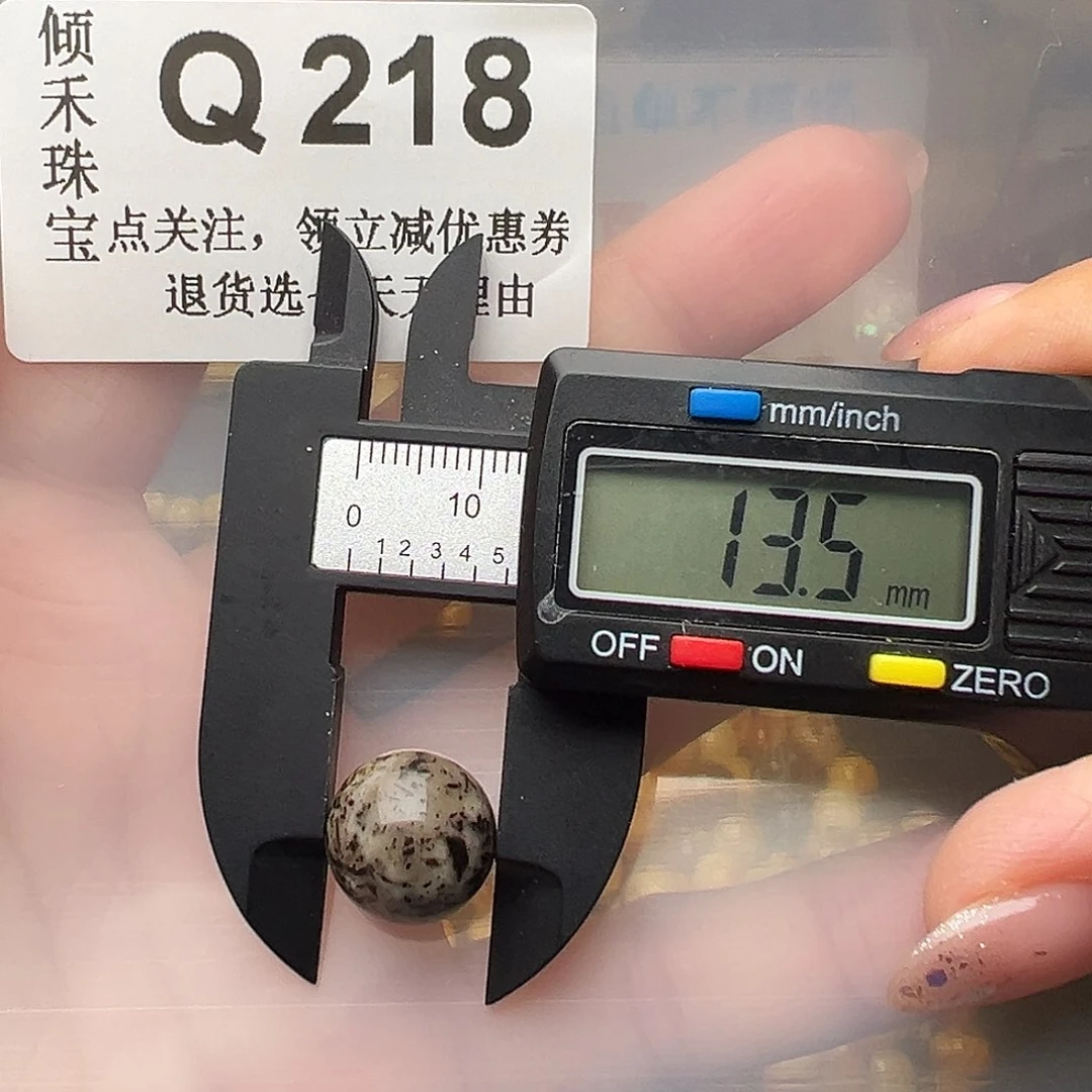 未镶嵌琥珀裸石微瑕13