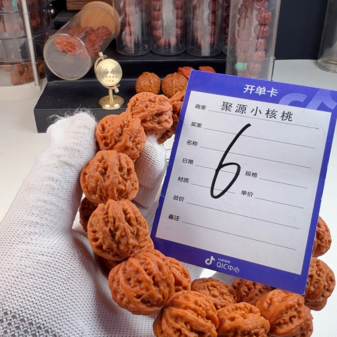 手串文玩核桃小核桃6