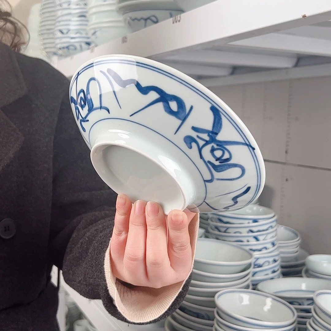 碗微瑕山茶花7寸玉兰盘