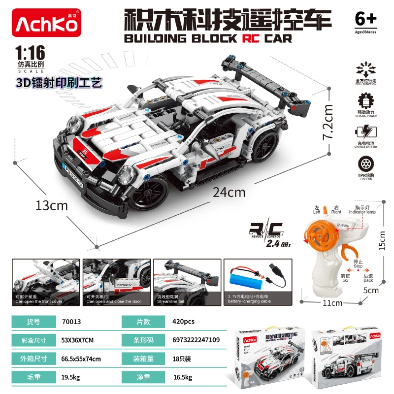 爆款赛车玩具车小颗粒积木回力汽车益智拼装玩具