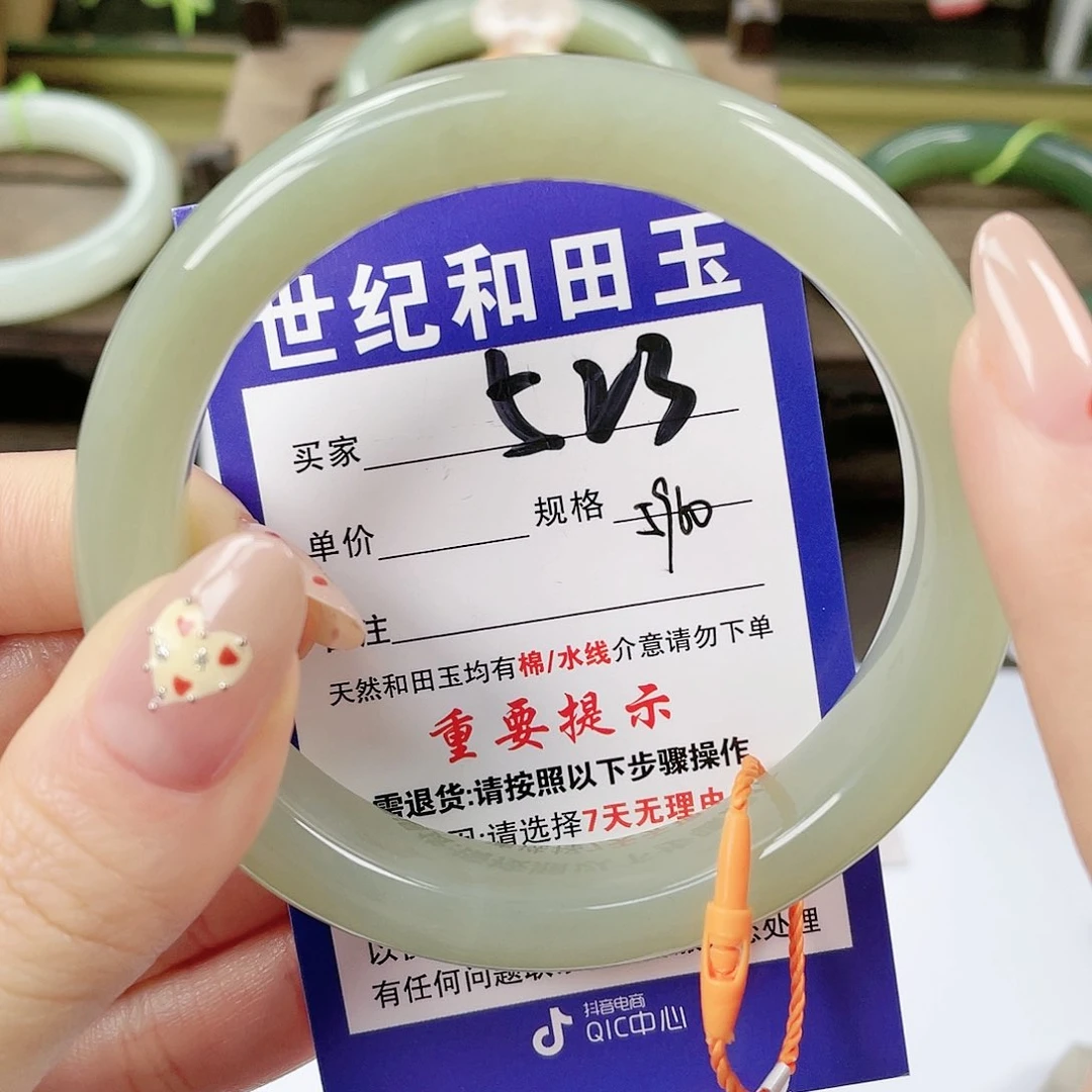 【闪购商品】未镶嵌手镯和田玉