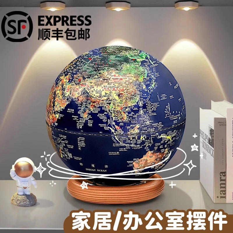 磁悬浮地球仪办公室创意摆件高端商务礼品过节送礼科技工艺品摆件