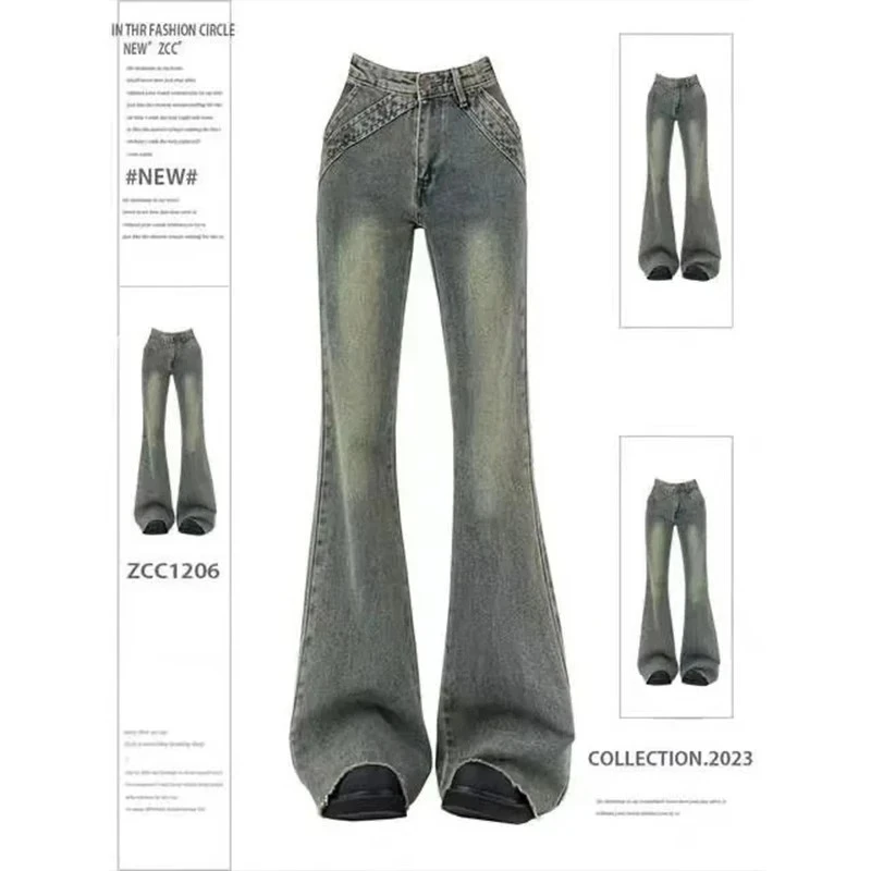 美式春夏新款高腰喇叭牛仔裤女设计感小众宽松复古毛边显瘦拖地裤