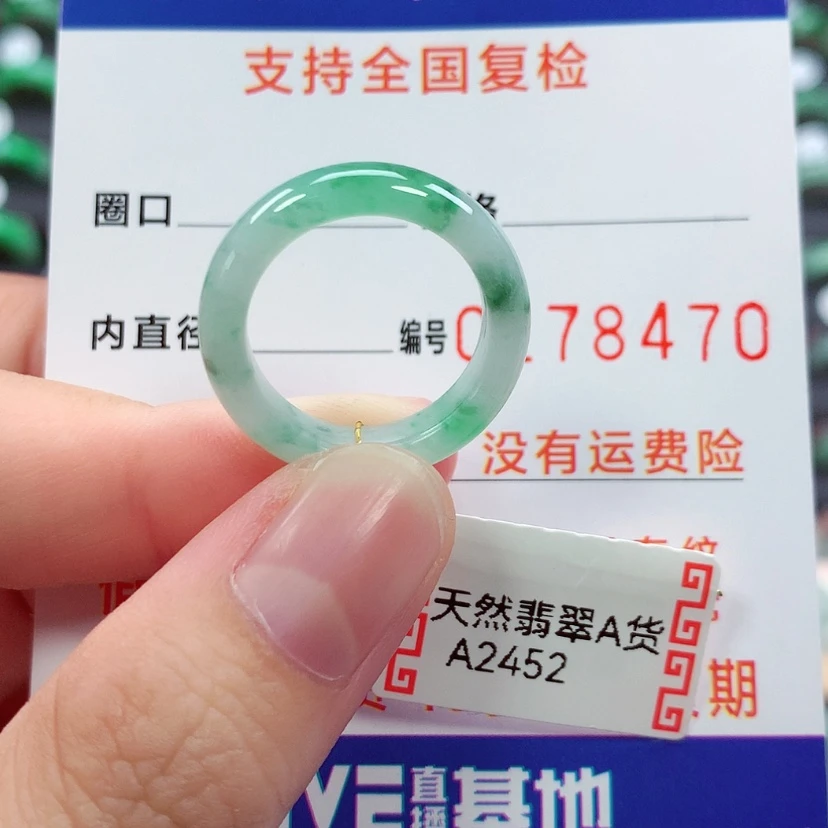 【闪购商品】未镶嵌戒指翡翠13号