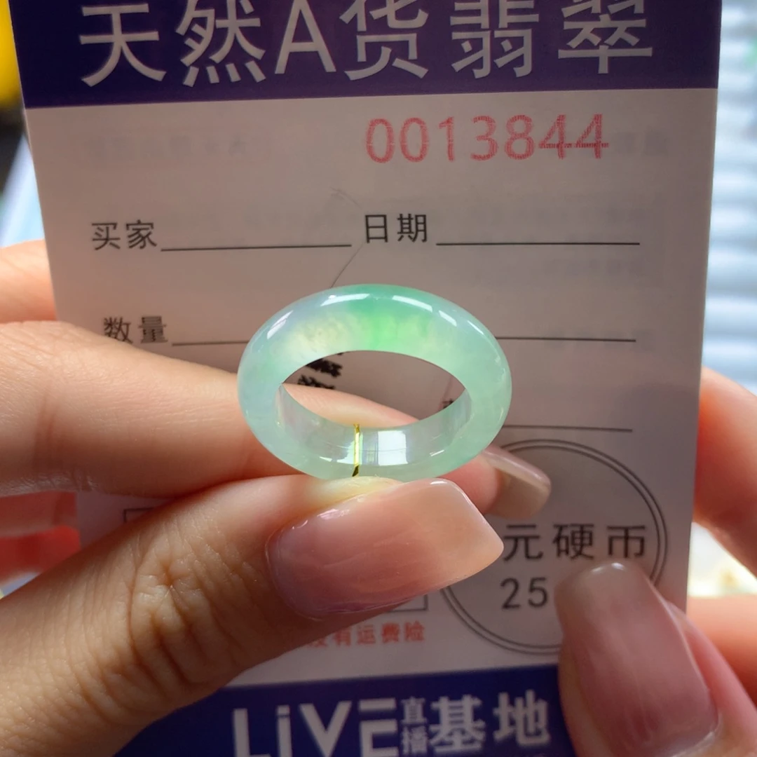 N***样翡翠戒指未镶嵌13号