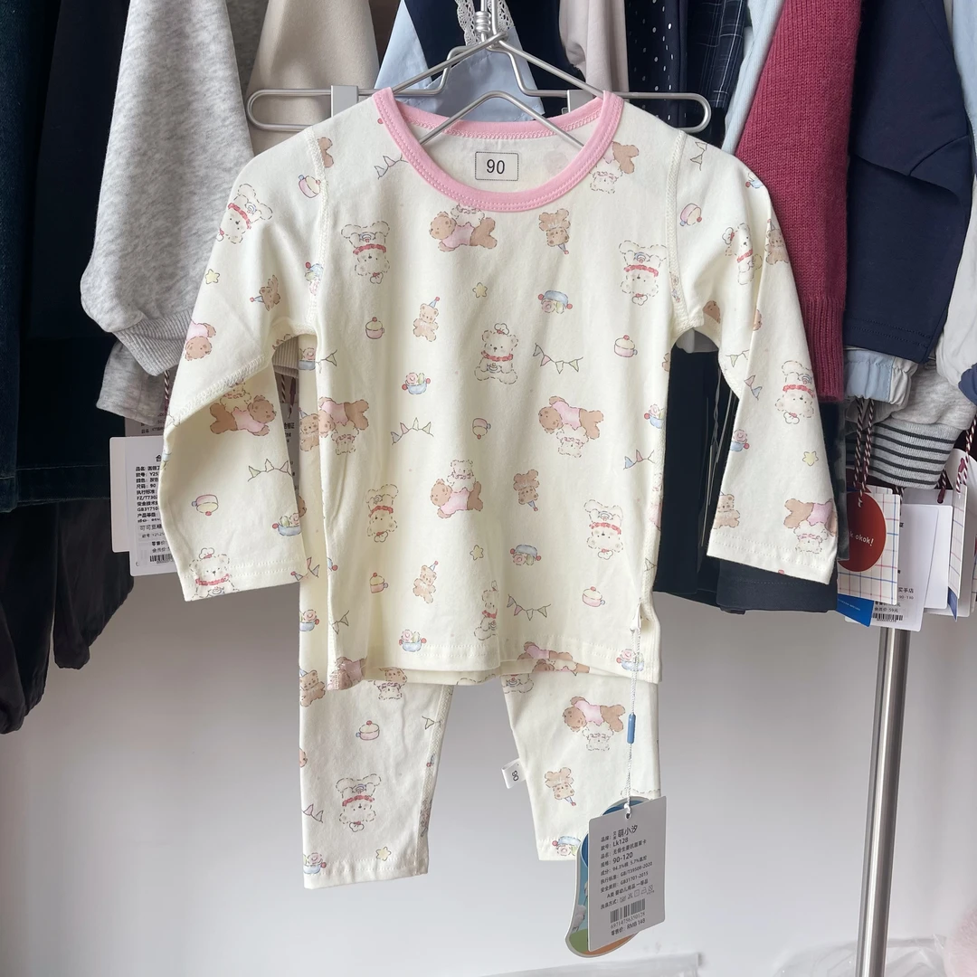 可可觅糖*实体品牌秋季新款女宝ins风莱卡家居服LK128
