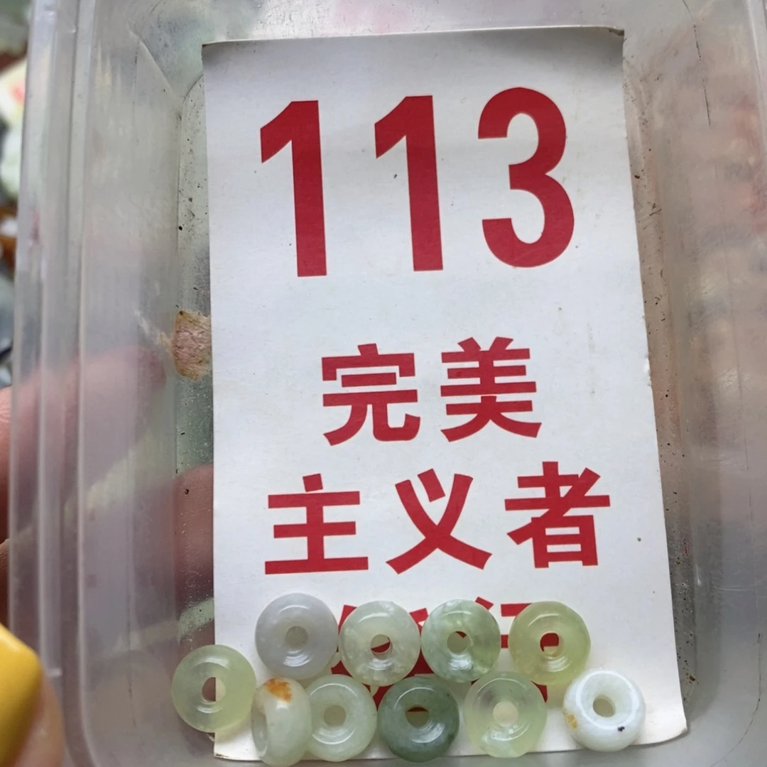 透闪石-蛇纹石玉未镶嵌挂坠