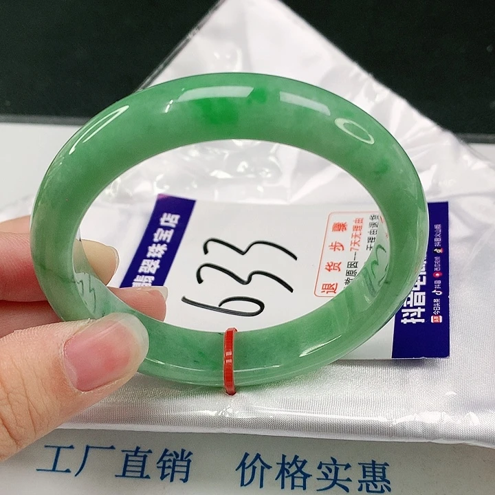 未镶嵌手镯翡翠翡翠