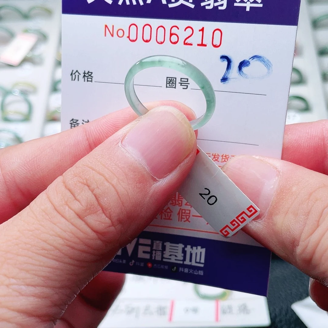 翡翠戒指未镶嵌天然A货翡翠戒指