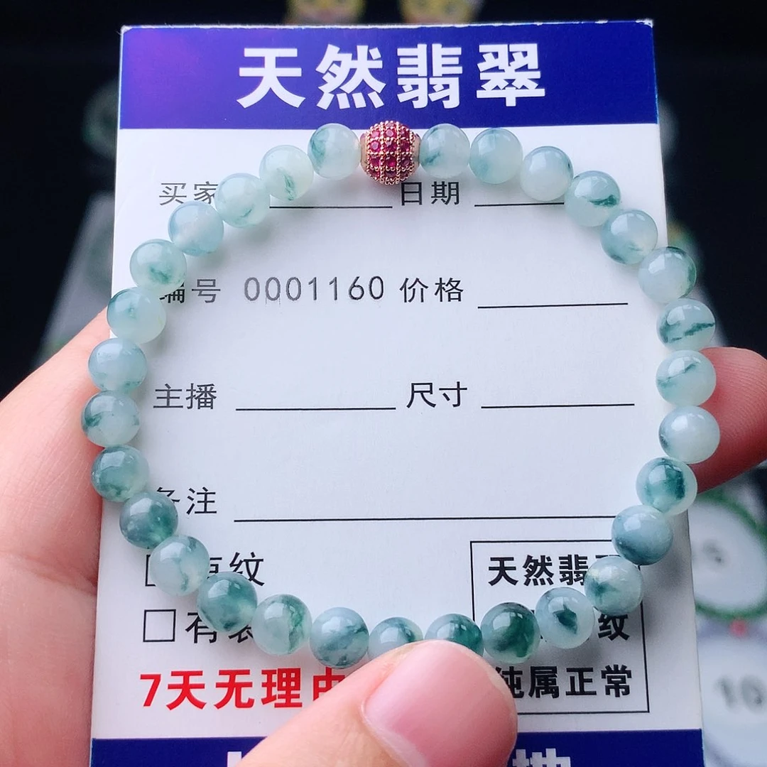 未镶嵌手链翡翠翡翠